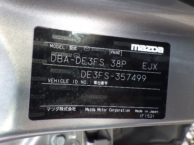 Mazda Demio