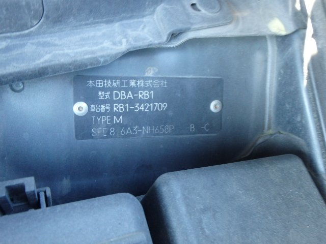 Honda Odyssey 08 Available At Autocraft Japan Color Gray Japanese Cheap Used Cars