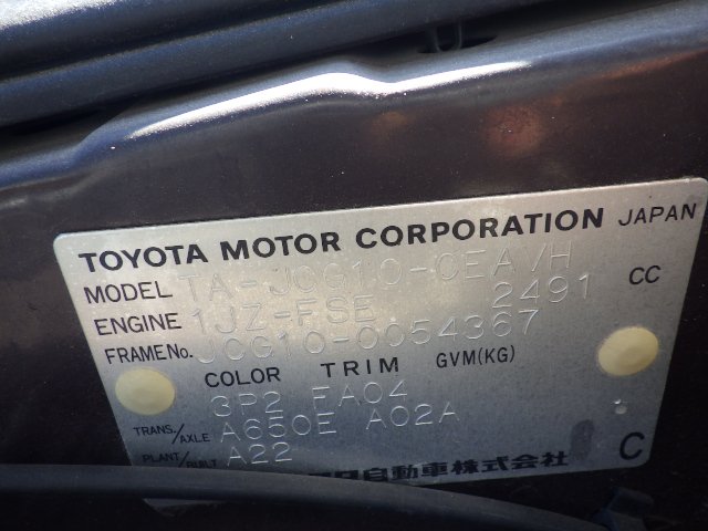 Toyota Brevis 2002