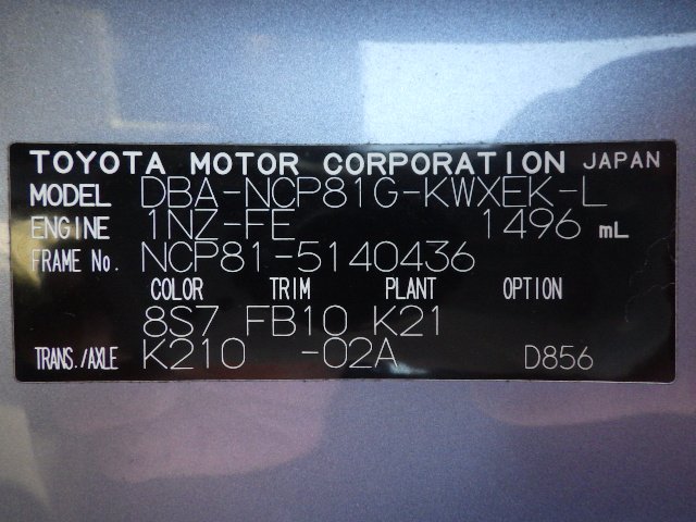 Toyota Sienta 2011