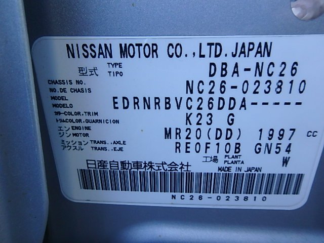 Nissan Serena 2014