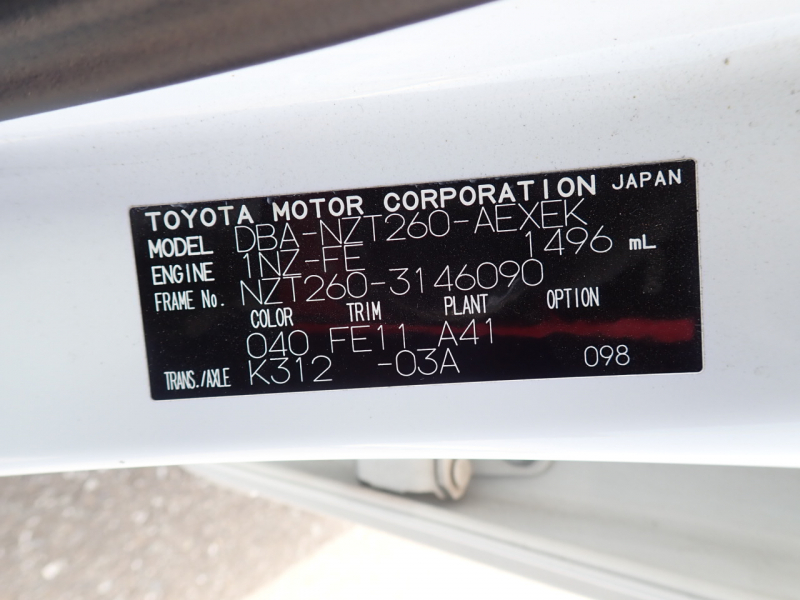 Toyota Premio 2014