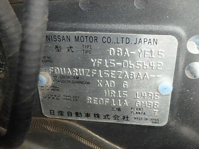 Nissan JUKE 2012