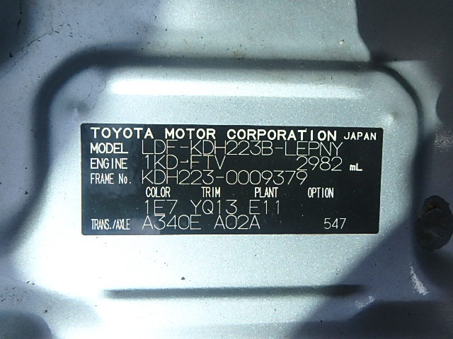 Toyota Hiace Commuter 2010