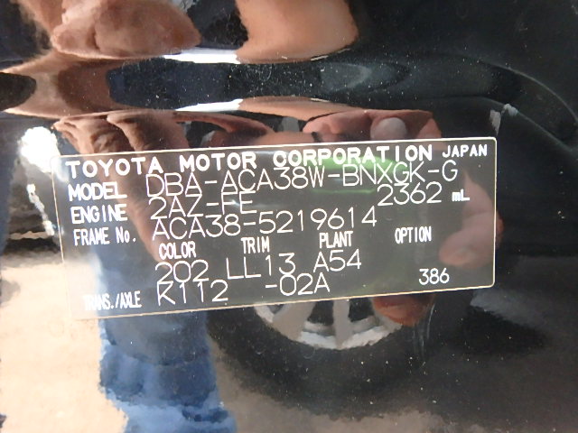 Toyota Vanguard 2012