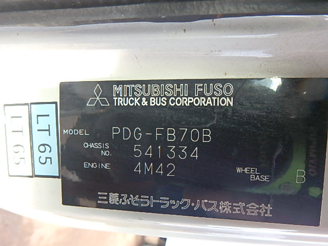 Mitsubishi Canter 2008