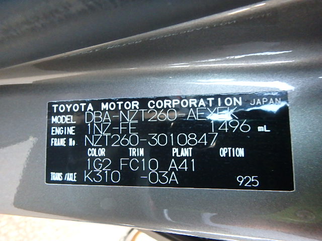 Toyota Premio 2007