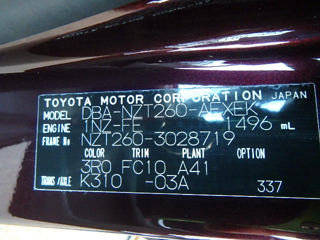 Toyota Premio 2008