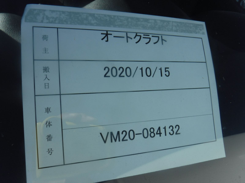 Nissan NV200 VANETTE 2015