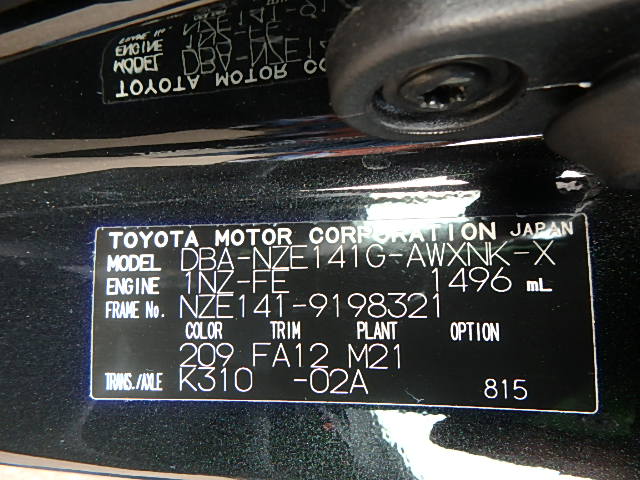 Toyota Corolla Fielder 2011