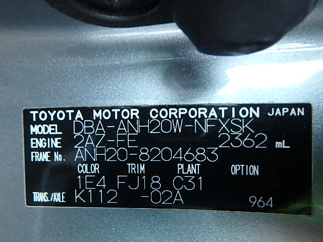 Toyota Vellfire 2012
