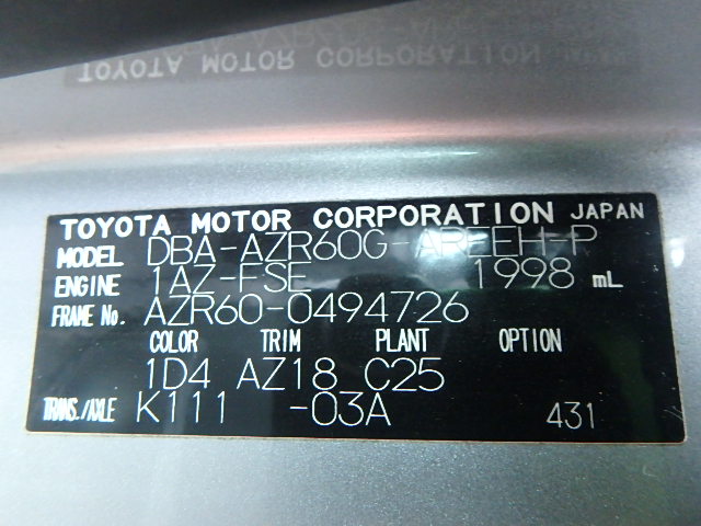 Toyota Noah 2006