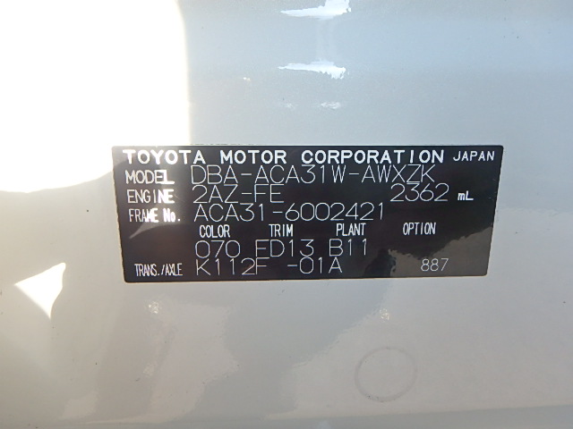 Toyota RAV4 2015