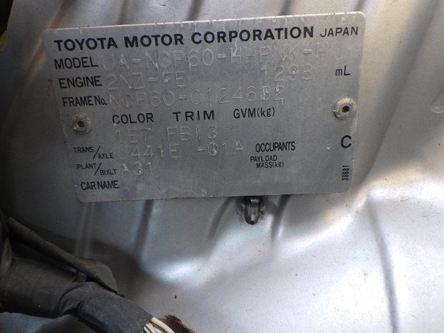 Toyota IST 2003