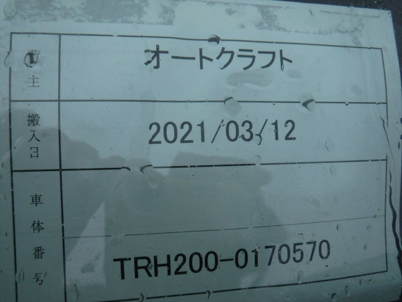 Toyota Hiace Van 2012