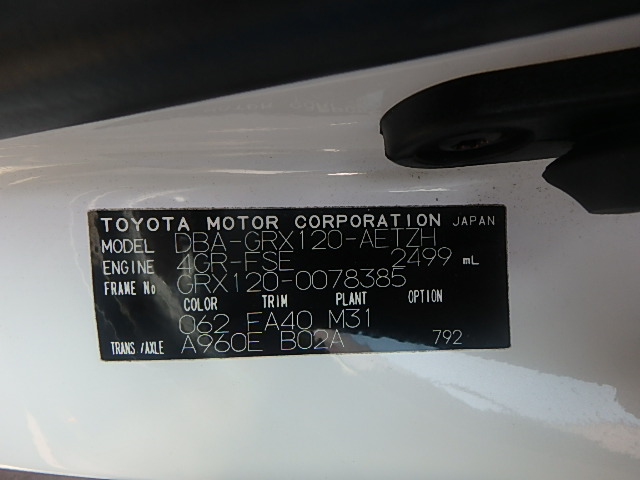 Toyota Mark X 2006