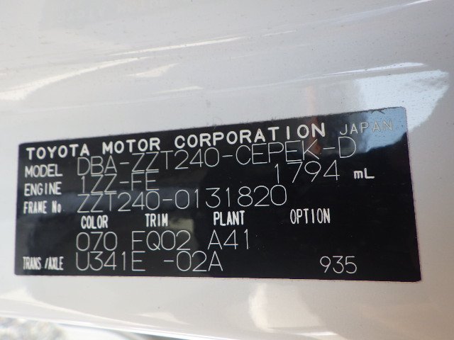 Toyota Allion 2006
