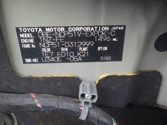 Toyota Probox 2014