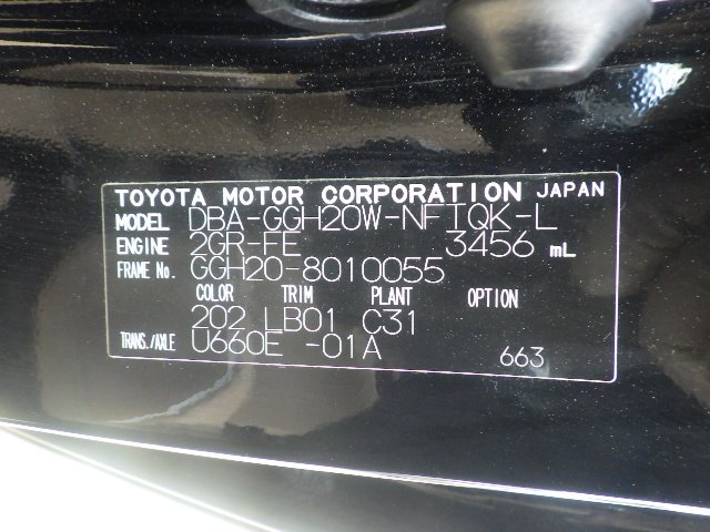 Toyota Vellfire 2008
