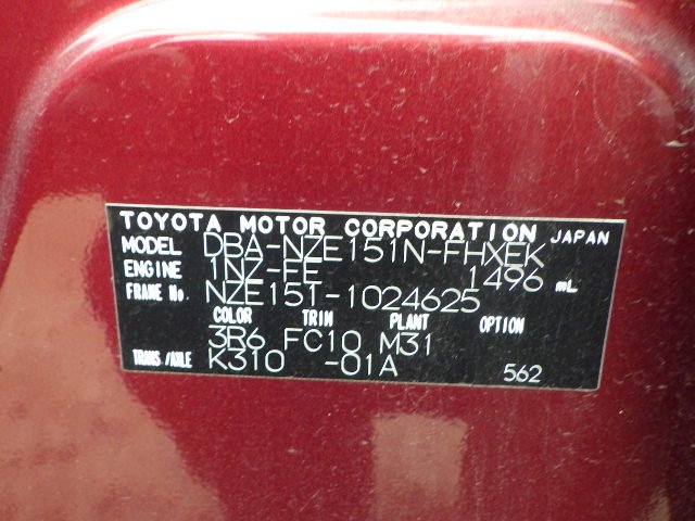 Toyota Corolla Rumion 2007