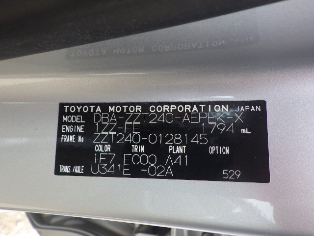 Toyota Premio 2006