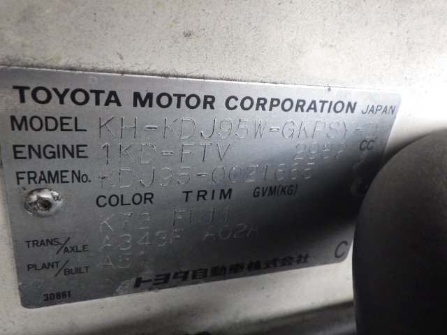 Toyota Land Cruiser Prado 2002