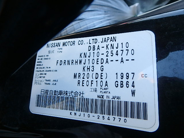 Nissan Dualis 2012