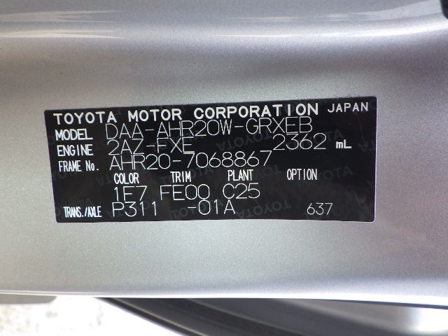 Toyota Estima Hybrid 2012