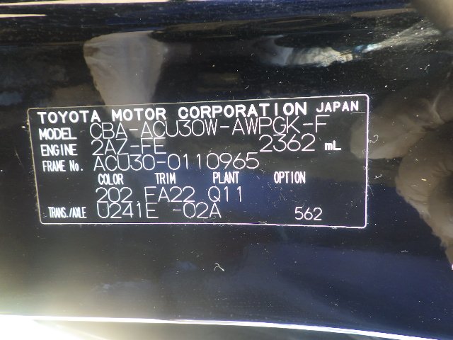 Toyota Harrier 2010