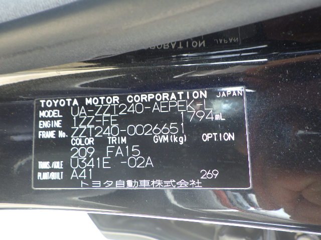 Toyota Premio 2002