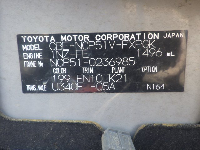 Toyota Succeed 2010