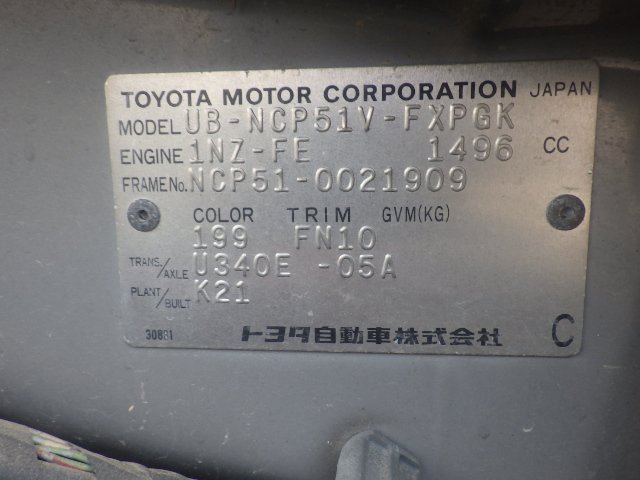 Toyota Succeed Wagon 2003