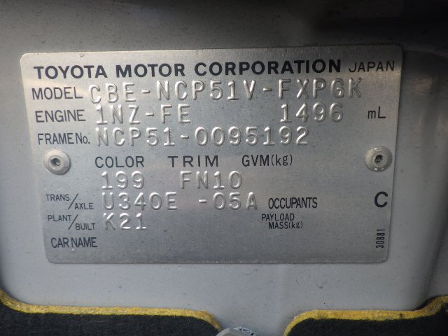 Toyota Succeed Wagon 2005
