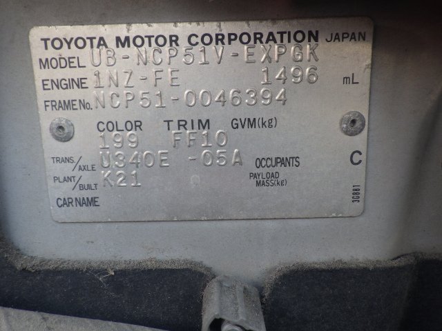 Toyota Probox Van 2003