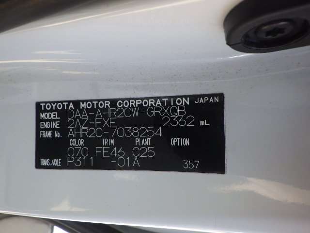 Toyota Estima Hybrid 2009