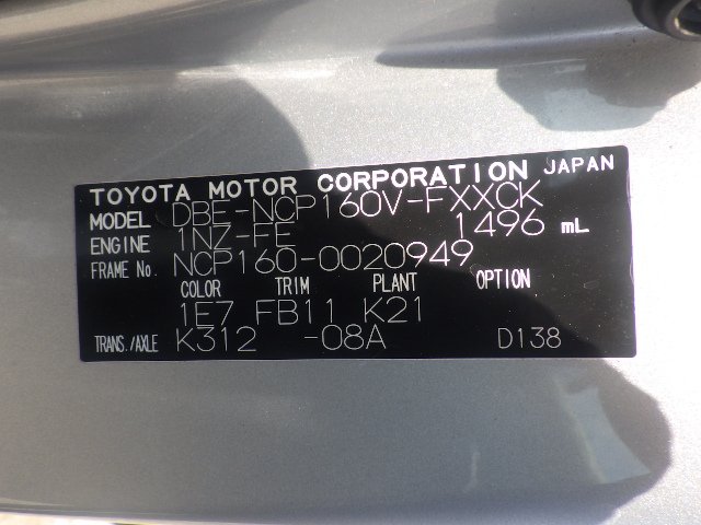Toyota Succeed Wagon 2015