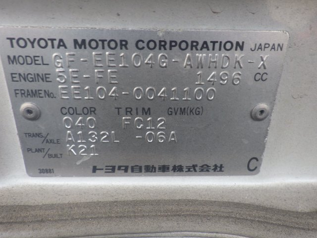 Toyota Corolla Wagon 2000