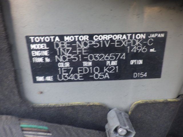 Toyota Probox 2014