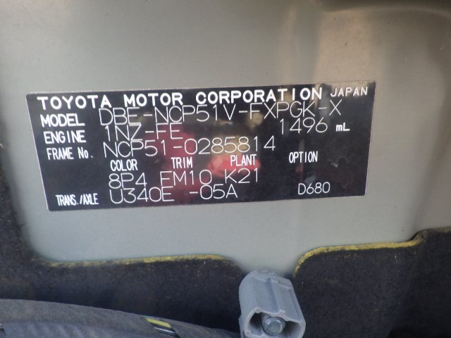 Toyota Succeed Van 2012