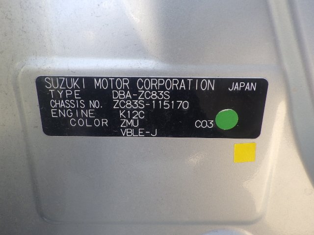 Suzuki Swift 2018