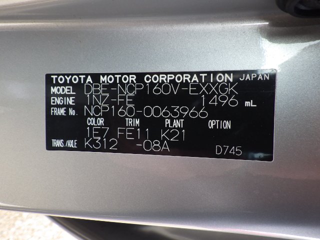 Toyota Probox 2016