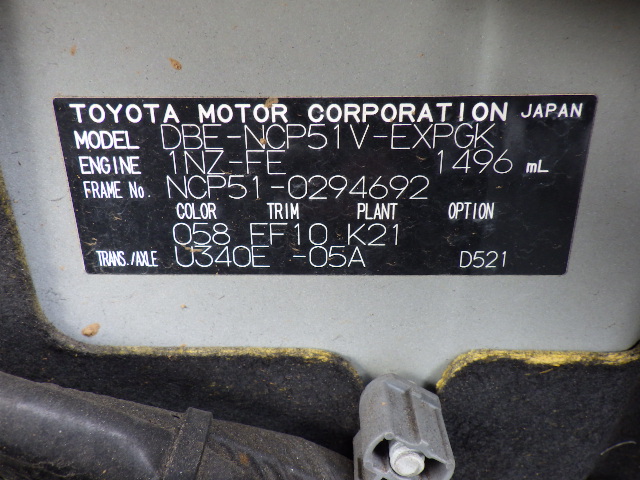 Toyota Probox Van 2012
