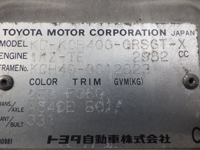 Toyota Hiace Regius 1998
