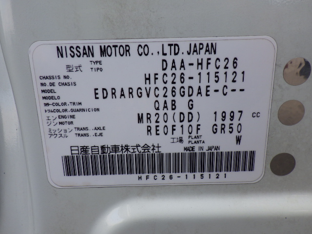 Nissan Serena 2012