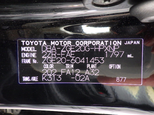 Toyota Wish 2017