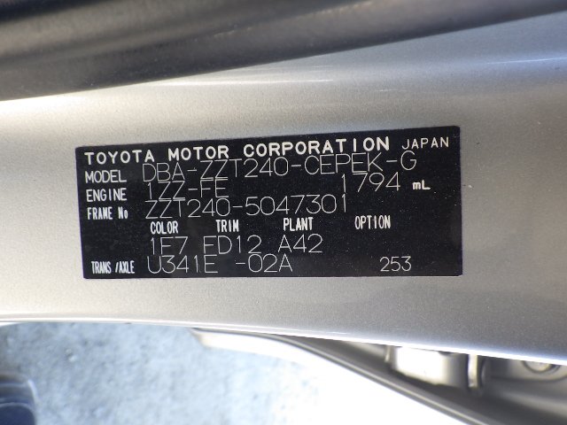 Toyota Allion 2005