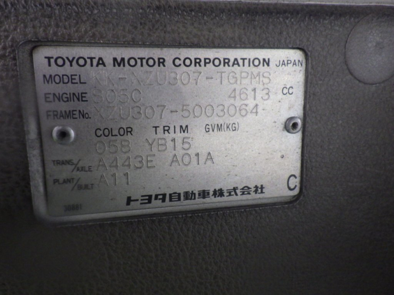 Toyota Dyna Truck 2003