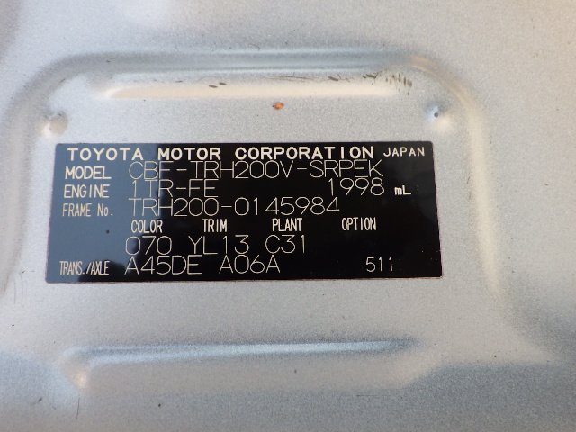 Toyota Regius Van 2011