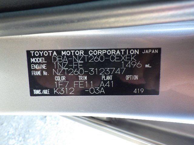 Toyota Allion 2013