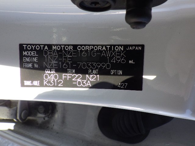 Toyota Corolla Fielder 2012